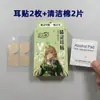 Pegatinas de Orejas de Elfo de Silicona con Forma de Ala de Mariposa 5D Pegatinas de Orejas de Elfo para Cámara de Celebridad de Internet Hacen que la Cara Parezca Más Pequeña Cambiar a Nuevo Tipo Adhesivo Indoloro para Fotografía