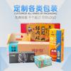 Fábrica de origen producción y procesamiento cartón de embalaje de papel caja para avión caja para alimentos caja para repostería caja para cosméticos caja de color