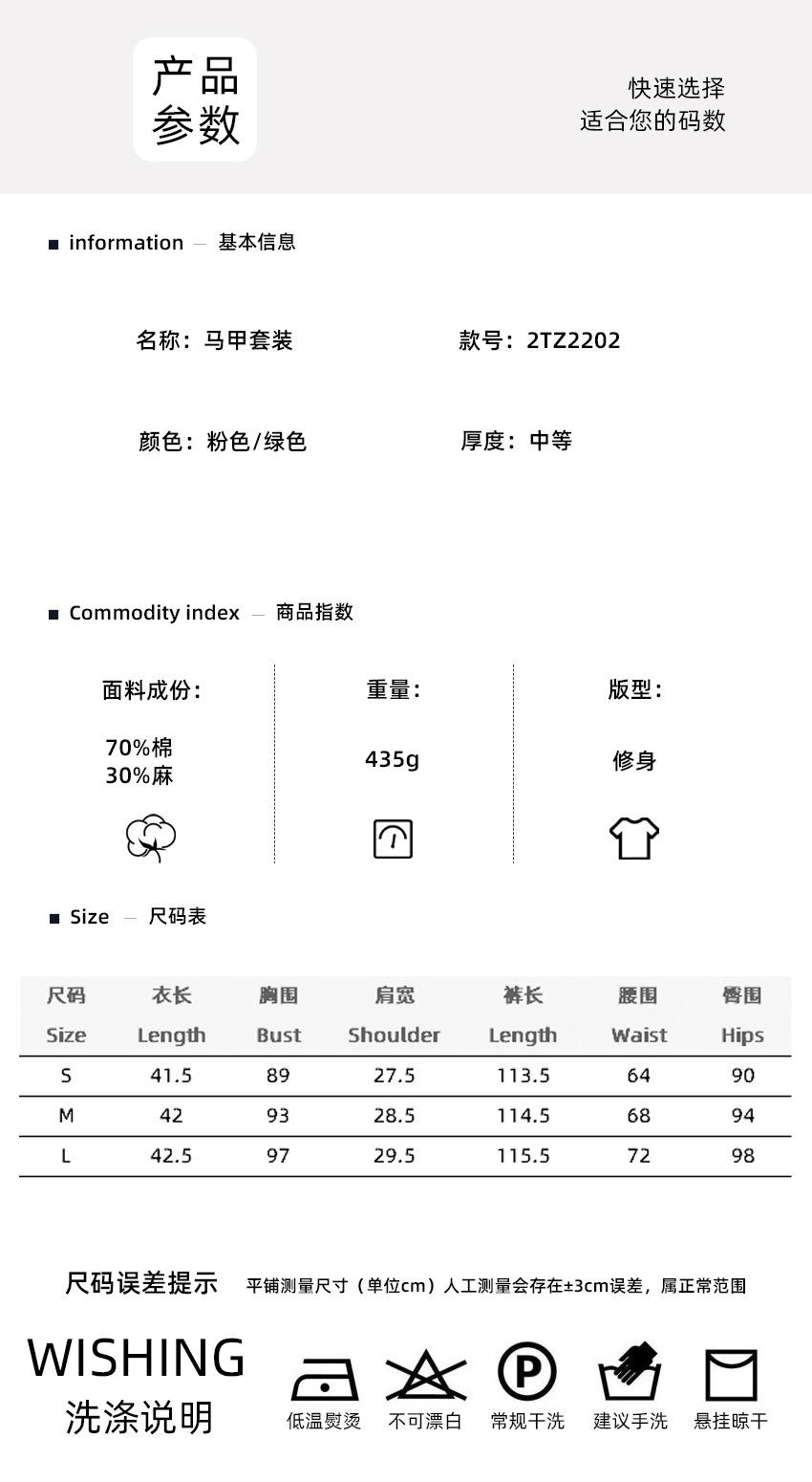 尺码表.jpg