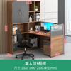 Escritorio y silla de oficina para el personal, combinación simple y moderna, escritorio de oficina de tres asientos, escritorio con pantalla para sala financiera.