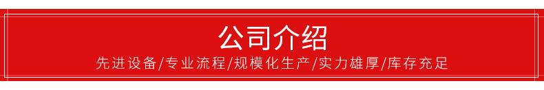 唯诺纸制品厂-详情2_16