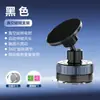 Soporte para Coche con Adsorción por Vacío T26, T27, T28, T29, T30, T31 Instrumento Control Central Azulejo de Vidrio