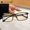 Nuevos lentes estilo coreano para hombres con miopía, armazón cuadrado de moda con patrón de mármol, lentes sin graduación para niños