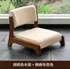 Silla de suelo Silla Tatami Taburete con respaldo estilo japonés Cama para uso en mirador de madera maciza Silla para habitación japonesa Silla sin patas