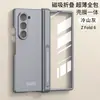 Adecuado para Samsung Zfold 7 Funda Plegable para Pantalla Plegable Mate Zfold6 Tacto de Piel Ultra Fina Soporte Protector contra Caídas Transfronterizo