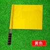 Bandeira de partida atletismo árbitro de fronteira bandeira de fronteira de futebol bandeira de fronteira vermelho amarelo verde branco comando de tráfego bandeira de sinal ferroviário bandeira de sinal ferroviário