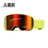 Óculos de Ski Infantis Camada Dupla Anti-neblina Óculos de Ski para Jovens Óculos de Neve Equipamento Esportivo Profissional para Esqui Solo e Duplo Proteção Ocular Deslizante