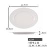 Plato de rollos de arroz blanco Plato ovalado con forma de cintura Tienda de desayuno de comida rápida Olla caliente Bocadillos Plato de frutas Vajilla de porcelana de melamina