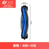 Wanchuang é Adequado para o Ecovacs Lingjing Pro (Dex61-G) Escova Lateral, Escova Rotativa e Saco de Pó Hepa para Aspirador de Pó