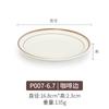 Platos de restaurante de melamina, vajilla de porcelana de imitación, mesa de hotel, tazón de sopa de plástico, tazón pequeño, tazón de arroz, taza, cuchara, comercial