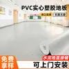 Piso de PVC verde de 2 mm, de cuero, adhesivo sólido, para pisos de cemento, para hospitales, fábricas y talleres.