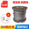 Corda de Aço Inoxidável 304/Corda de Aço Revestida de Plástico Corda para Secar Roupas Corda de Aço 1/2/3/4/5/6mm de Espessura