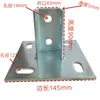 Conector de base aberta em aço em forma de C, contraventamento sísmico, âncora galvanizada sem solda, suporte de montagem para painel solar fotovoltaico.