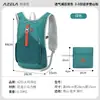 AZELA Mochila Exterior Transpirable Resistente al Agua Mochila de Senderismo Gran Capacidad Bolsa Deportiva de Viaje Casual