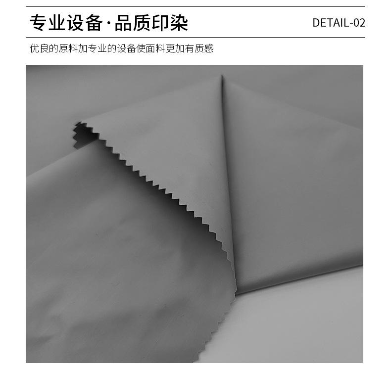 春亚纺_06.jpg