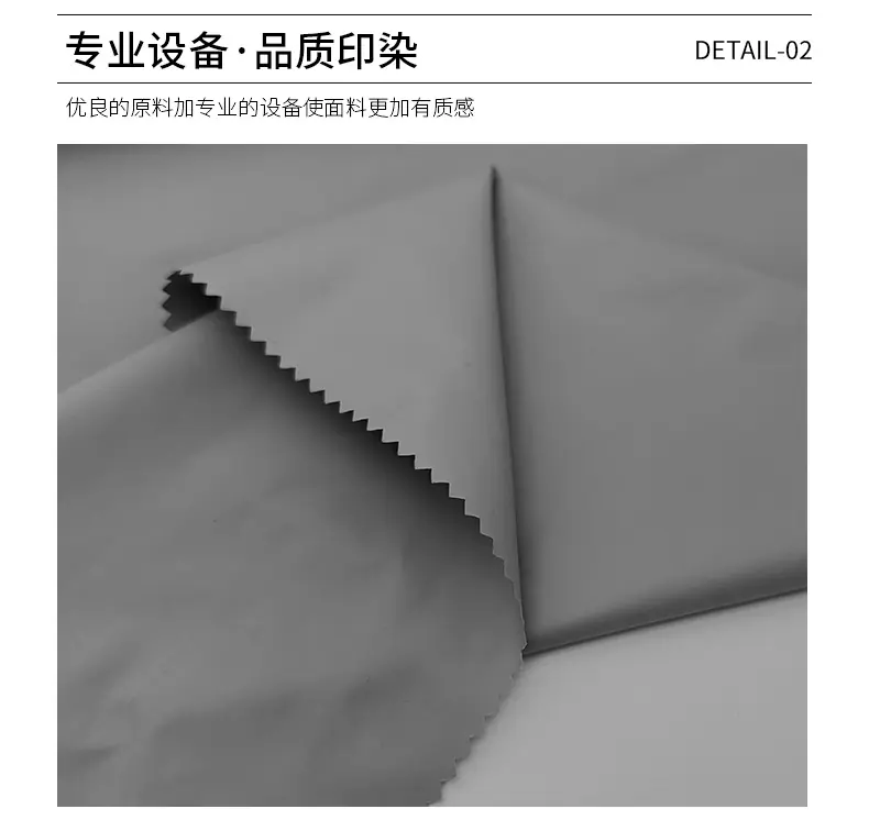 春亚纺_06.jpg