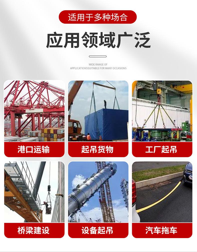 吊装带_03.jpg