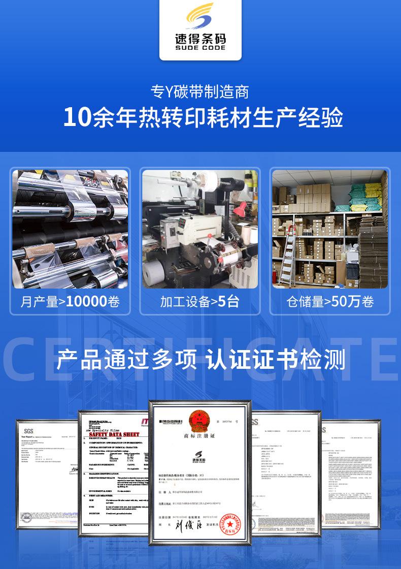 缎带洗唛_01.jpg