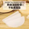 Bandeja de Silicone para Cozinhar no Vapor Pães Grau Alimentício Doméstico Almofada Redonda Vaporizador Mantou Vaporizador Tecido de Almofada Resistente a Altas Temperaturas