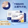 Cinta Adhesiva Vaselina Heinrich Hainuo para Grietas Secas en Manos, Pies y Talones Cinta Adhesiva Anti-rozaduras para la Piel Transpirable Cinta Adhesiva Fácil de Rasgar