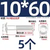 Tornillos hexagonales externos Grado 10.9, Tornillos hexagonales automotrices Dacromet con arandelas M6M8M10M12M14M16 Galvanizados en caliente