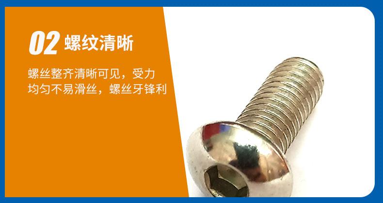 凯恒五金详情-恢复的_08