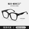 Gafas de Sol Gm Bc8019, Mismo Estilo que Peng Yu Chang, Marrón Atardecer, Protección UV, Gafas de Material Unac