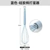 Batidor de Clara de Huevo Crema Personalizado Herramienta de Cocina para Hornear Manual de Acero Inoxidable con Silicona Batidor Manual