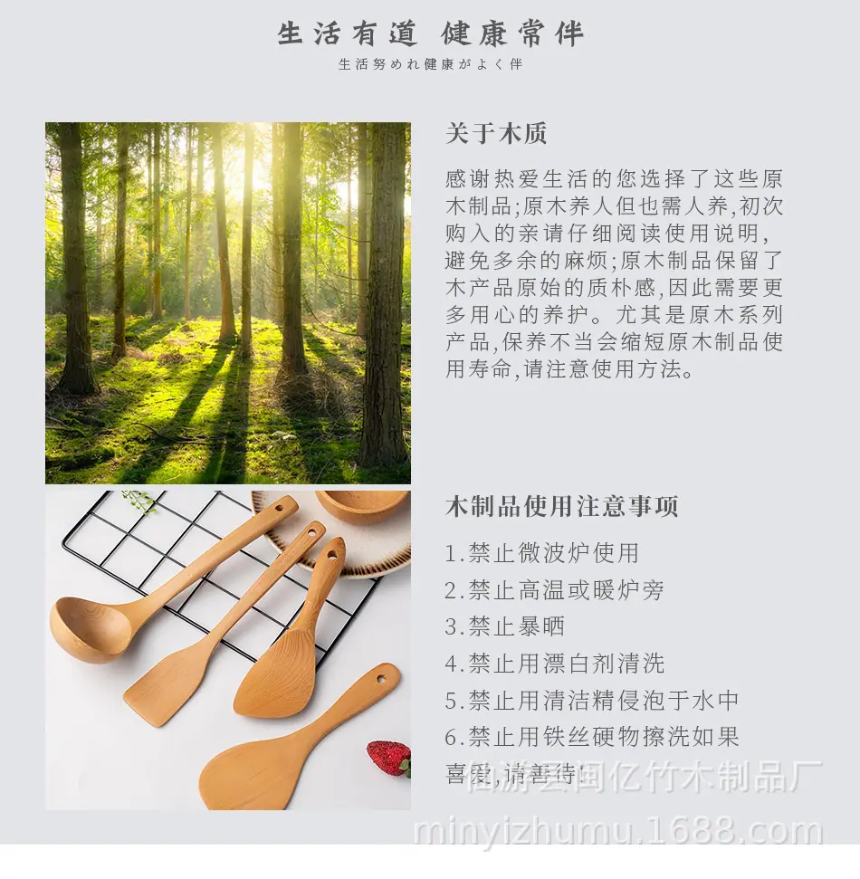 详情页-(14).jpg-----.jpg