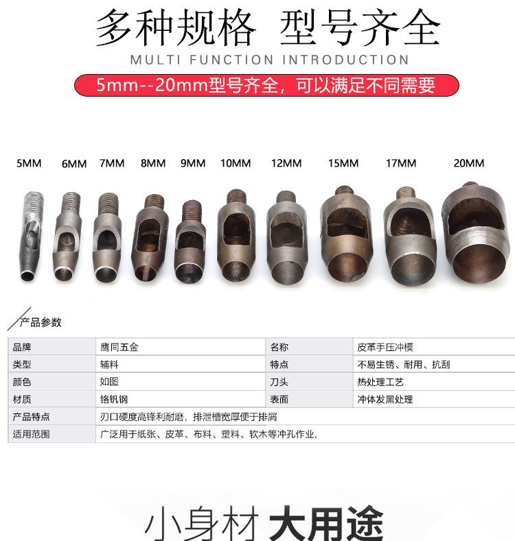 圆柱打孔冲详情_02.jpg