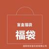 Nova bolsa de tecido voador bolsa de malha feminina saco de balde de lã japonês e coreano estilo All-match Hand-carried Casual Tote Bag Lunch Bag