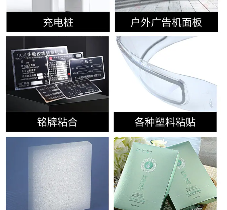 新详情_09