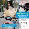 Parabrisas Delantero para Vehículo Eléctrico Hecho de Plexiglás, Diseñado Especialmente para Scooters Eléctricos Xinri Aima, Resistente al Viento y a la Lluvia, Universal para Motocicletas