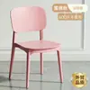 Cadeira de Jantar de Plástico Espessado, Banco Minimalista Moderno com Encosto, Cadeira de Jantar Nórdica para Uso Doméstico, Confortável para Sentar por Longos Períodos, Cadeira Pequena com Encosto