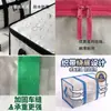Bolsa de almacenamiento grande para mudanzas, exclusiva para uso transfronterizo, hecha de material PP grueso y plegable, adecuada para el almacenamiento de ropa, impermeable, a prueba de polvo y a prueba de humedad