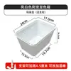 Caja de coloración de pelo de tortuga casco incubadora de crías caja de cría tortuga huevo calentamiento aislamiento blanco y negro hueso de fruta set de caja de cría de plántulas de tortuga
