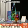 Bolsa Transparente Personalizada para Atirador de Rádio Atacado Sacola de Presente para Compras em Supermercado Bolsa Tote Sacola de Ombro em PVC Fabricante de Personalização