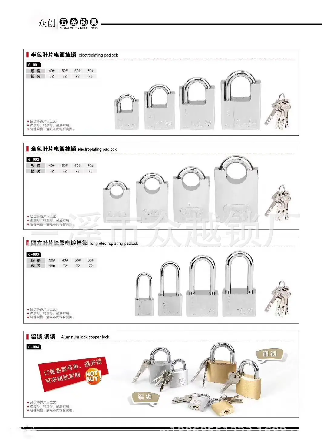 目录叶片
