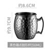 Copo de Cobre Martelado Transfronteiriço Copo Moscow Mule Bar Aço Inoxidável 304 Copo de Metal para Cocktail Copo Banhado a Cobre