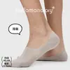 Meias Masculinas Casuais de Tricô para Primavera/Verão em Fibra de Bambu, Meias Invisíveis de Cor Sólida com Malha, Meias Curtas Respiráveis Antiderrapantes, Meias Zhuji