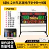 Placar Eletrônico para Jogos de Basquete, Placar com Cronômetro de 24 Segundos, Tela de LED, Contador de Pontos para Futebol e Badminton