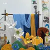 Cortina de Tela Serie Azul y Amarillo Otoño Guardería Estilo Pintura al Óleo de Otoño Decoración Creación de Ambiente Temporada de Regreso a Clases Escenario de Tela Cortina de Tela con Fondo Azul y Amarillo
