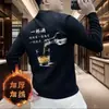 Moletom masculino moderno e versátil com gola redonda, estampa divertida e criativa de taça de vinho e texto, manga longa