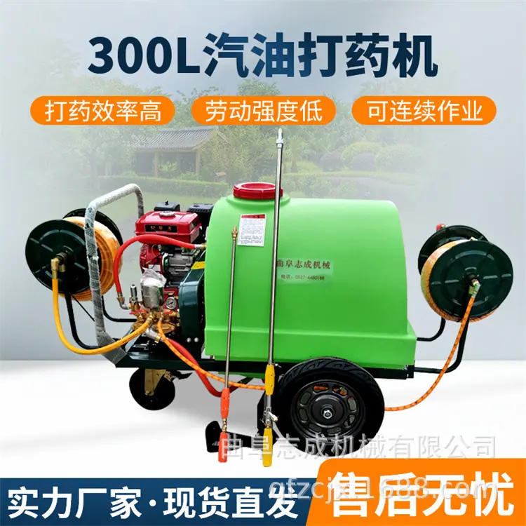 300L (3)