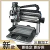 Máquina de grabado CNC pequeña, grabado de jade y sellos controlado por computadora, máquina de grabado de precisión CNC de cuatro ejes totalmente automática para metal y carpintería