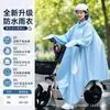 Capa de chuva para bicicleta elétrica, capa de chuva para veículo elétrico, capa de chuva espessa para chuva forte, poncho de chuva integrado de corpo inteiro para ciclismo