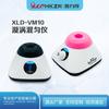 Xinli XLD-VM10 mezclador vórtex pequeño mezclador vórtex oscilador vórtex agitador multitubo.