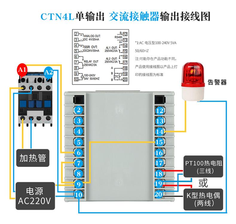 CTN4L单组_05.jpg