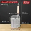Acero Inoxidable 304 Olla Caliente Colador Especial para Escurrir Fideos Freír Colador para Escaldar Verduras Cuchara para Shabu-Shabu Colgante en el Borde Cesta con Agujeros Comercial