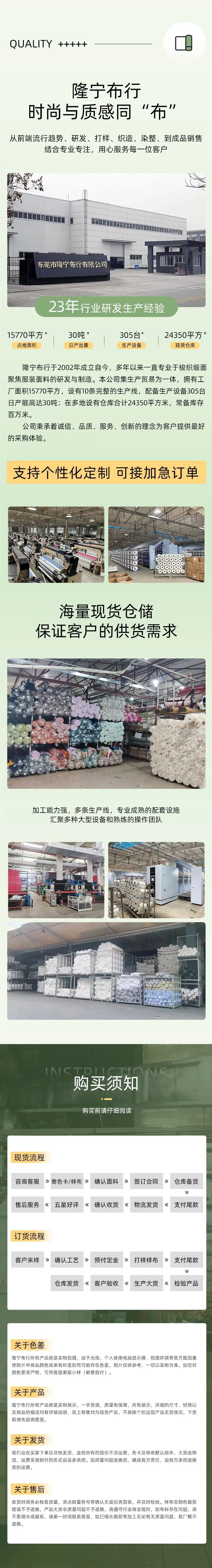 E-_1工作_产品图片_油丁_隆宁详情_07.jpg